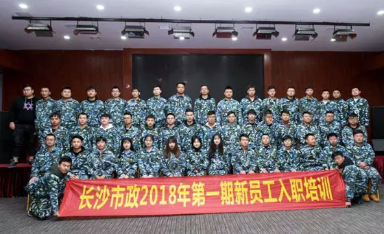 新生培訓(xùn) | 以心迎新，協(xié)同共進(jìn)！