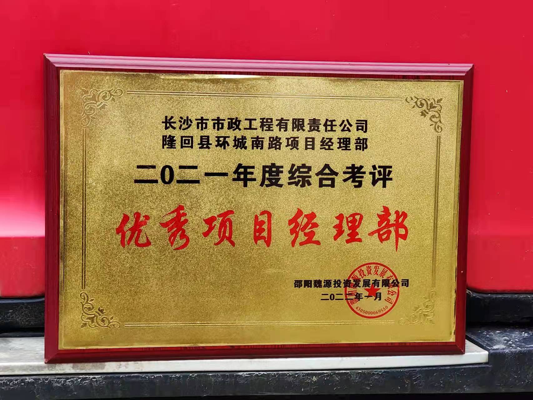 微信圖片_20220119093024.jpg 微信圖片_20220119093024.jpg