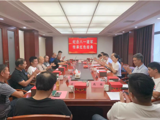 市政要聞 | 長沙市政組織開展“紀念八一建軍，傳承紅色經(jīng)典”“八一”主題座談會