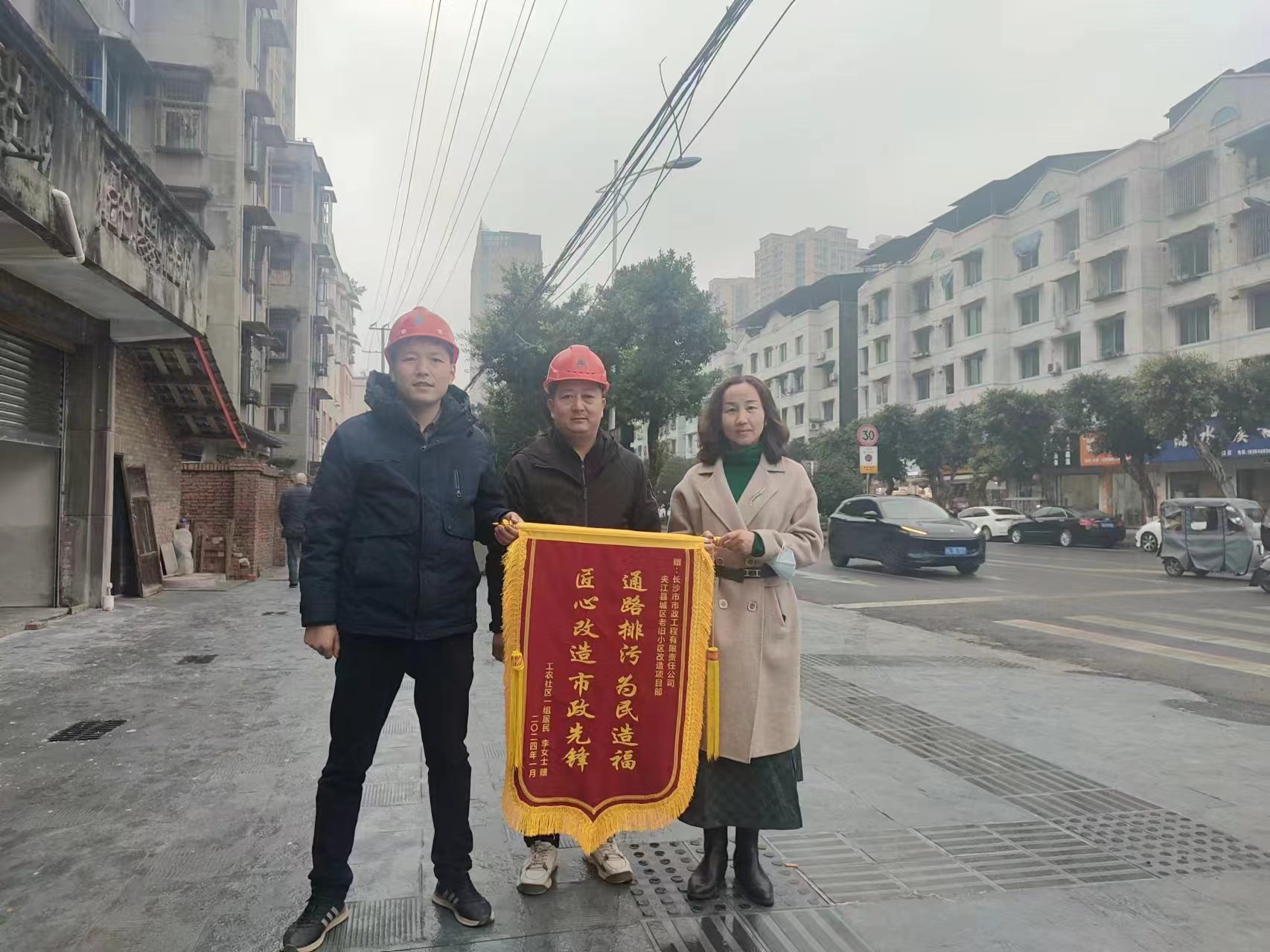 市政要聞 | 不負(fù)“信”任，誠鑄品牌：公司收到多封感謝信和多面錦旗